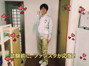 ファンスタジャンバー３