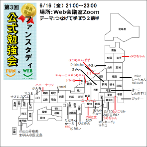 0616公式.png