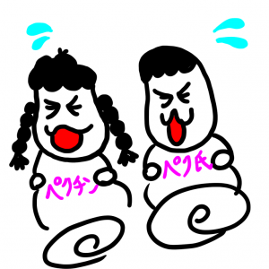 newgoro2.png