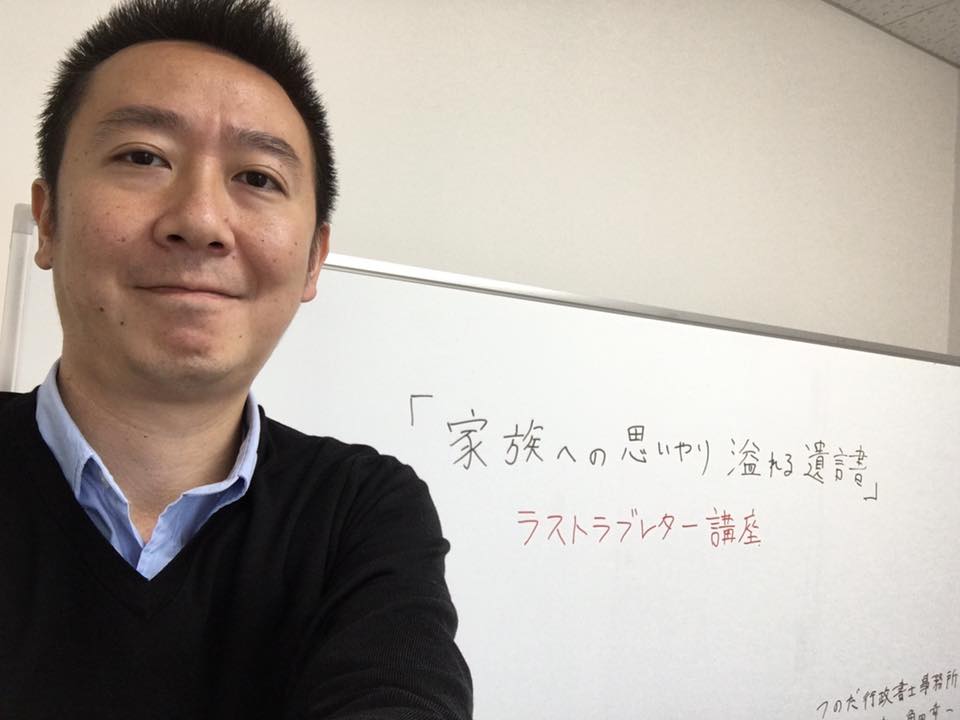 角田幸一さん.jpg