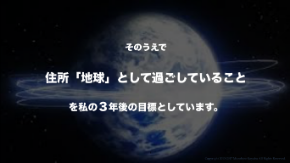 スクリーンショット 2018-10-25 7.06.24.png