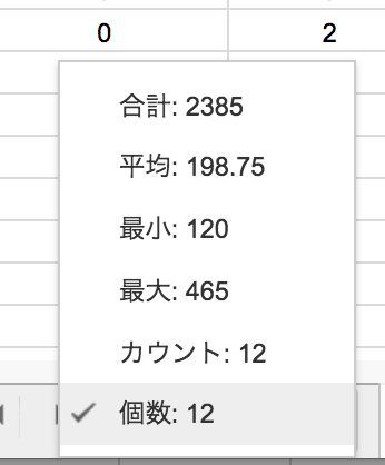 スクリーンショット 2018-02-02 5.09.16.png