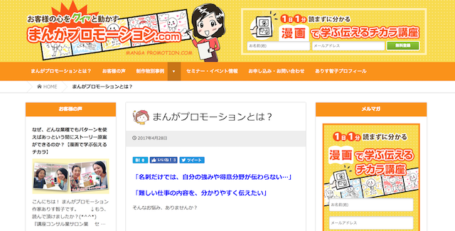 スクリーンショット 2018-02-18 12.46.14.png