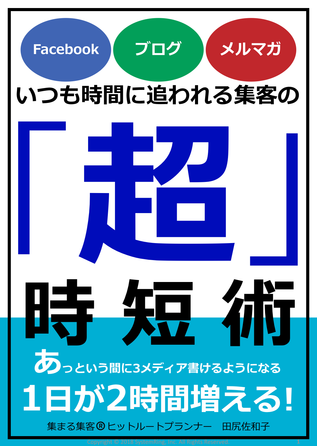 スクリーンショット 2018-07-11 6.22.12.png