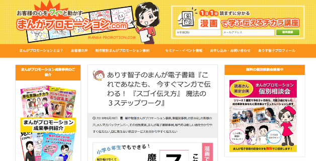 スクリーンショット 2018-09-07 8.34.36.png