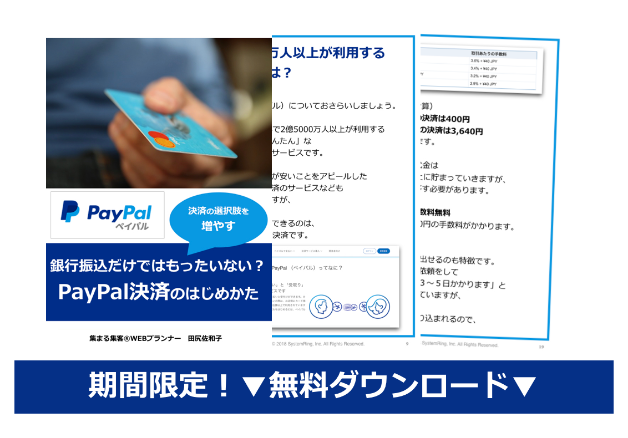 スクリーンショット 2018-12-10 18.25.02.png