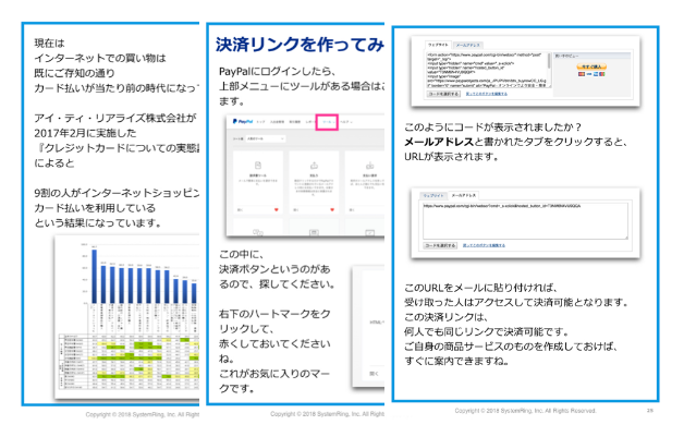 スクリーンショット 2018-12-10 18.40.05.png