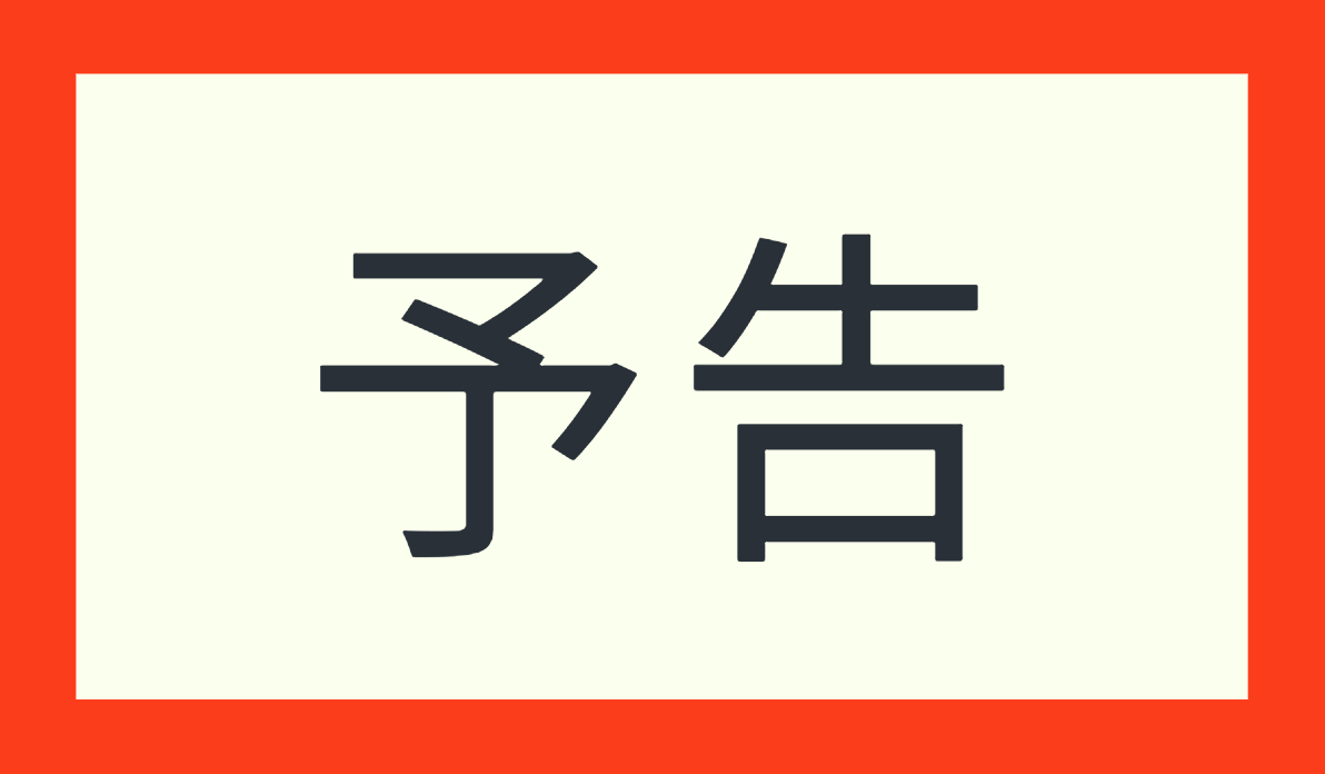スクリーンショット 2019-02-24 9.17.25.png