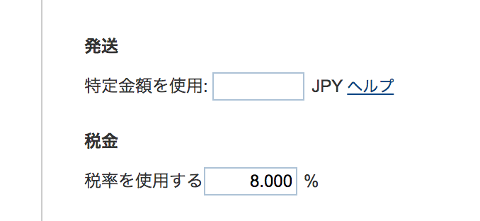 スクリーンショット 2019-09-29 19.36.20.png