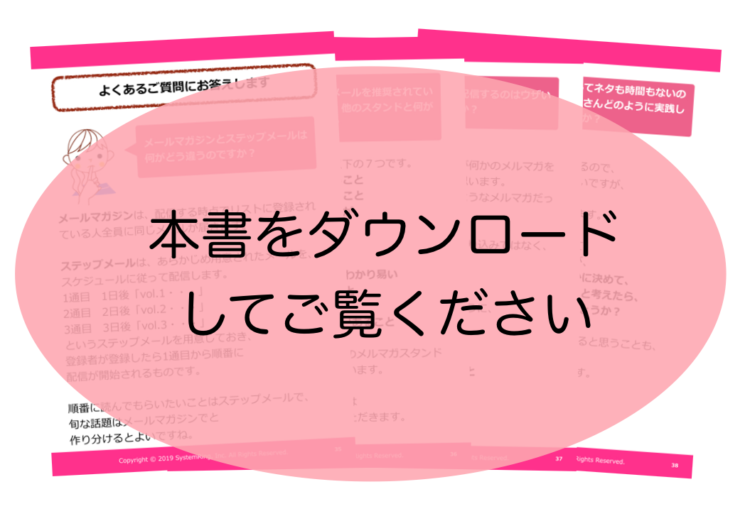 スクリーンショット 2019-10-20 7.43.18.png