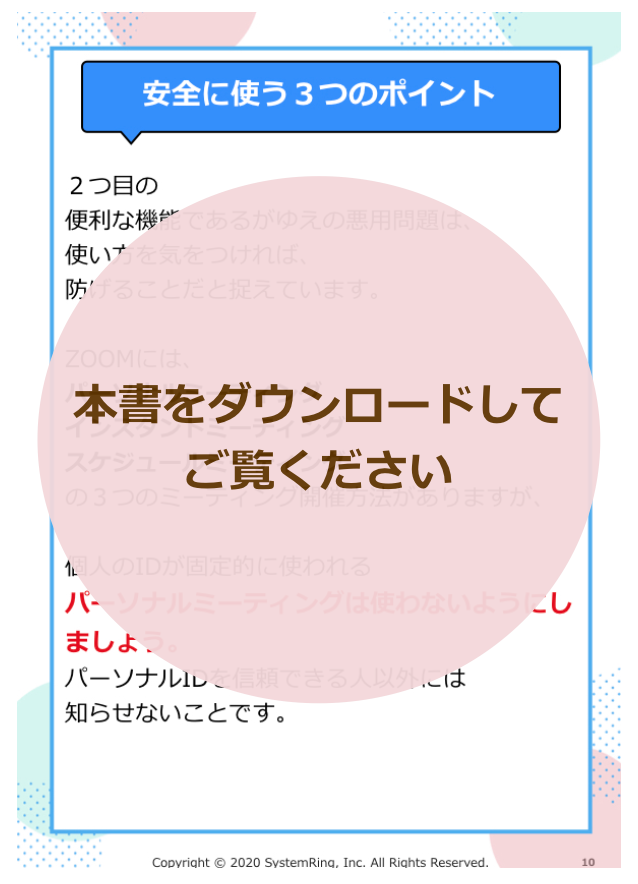 スクリーンショット 2020-04-21 17.47.48.png