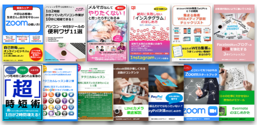 スクリーンショット 2020-06-28 16.58.59.png