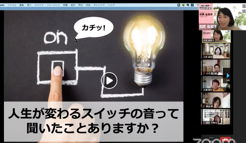 スクリーンショット 2020-08-19 9.10.20.png