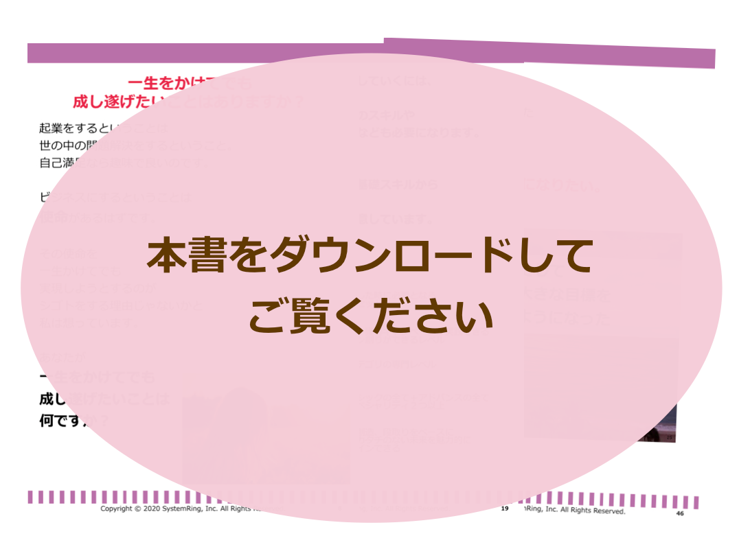 スクリーンショット 2020-12-12 14.28.11.png