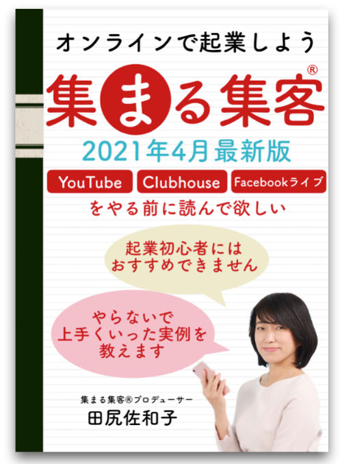 スクリーンショット 2021-03-29 14.39.24.png