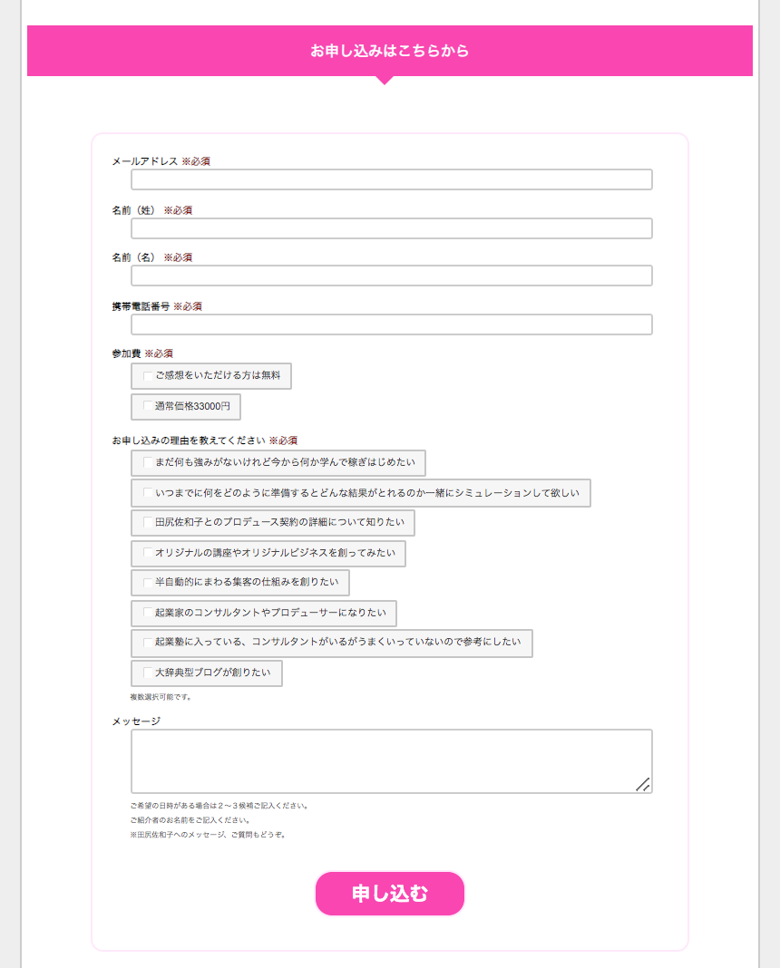 スクリーンショット 2021-10-19 12.29.19.png