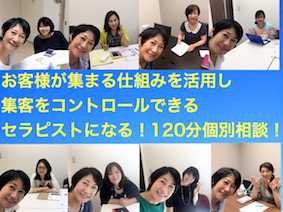 個別相談１０.jpg