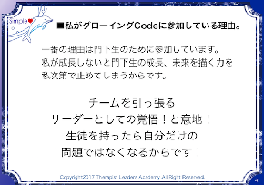 スクリーンショット 2017-03-10 22.49.19.png