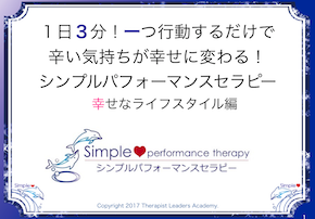 スクリーンショット 2017-07-03 21.20.38.png