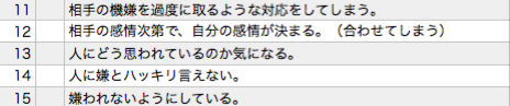 スクリーンショット 2017-08-09 20.17.36.png