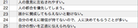 スクリーンショット 2017-08-09 20.17.45.png