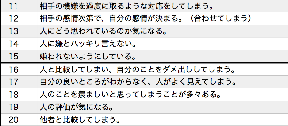 スクリーンショット 2017-09-12 21.54.09.png