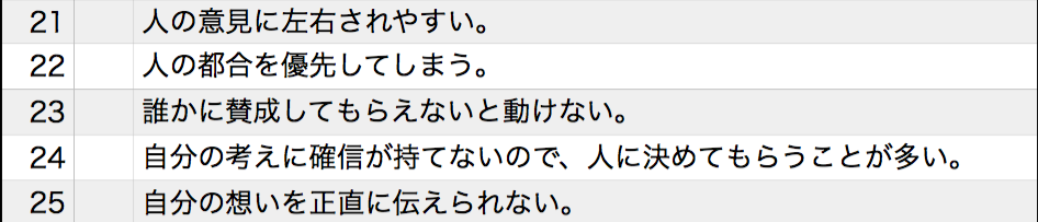 スクリーンショット 2017-09-12 21.54.18.png