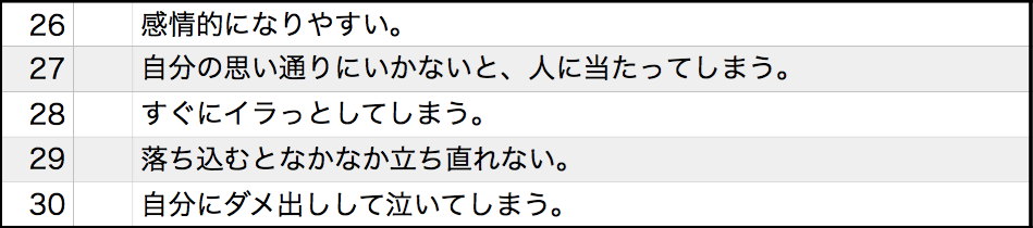 スクリーンショット 2017-11-04 21.31.02.png