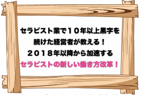 スクリーンショット 2018-04-16 21.10.47.png