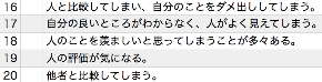 スクリーンショット 2018-08-02 15.33.38.png