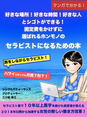 スクリーンショット 2018-09-01 14.40.24.png