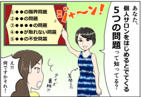 スクリーンショット 2019-05-16 6.03.01.png