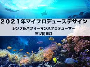 スクリーンショット 2020-11-27 19.18.57.png