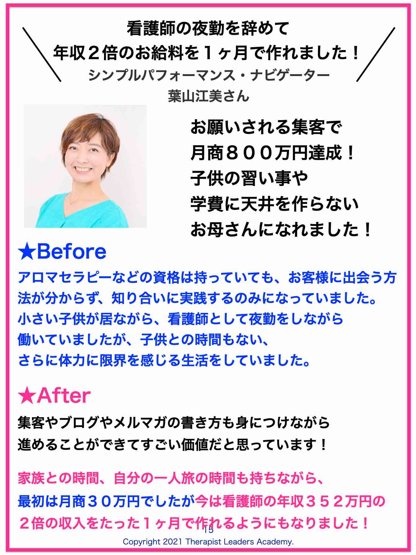 スクリーンショット 2021-07-02 11.49.25.png