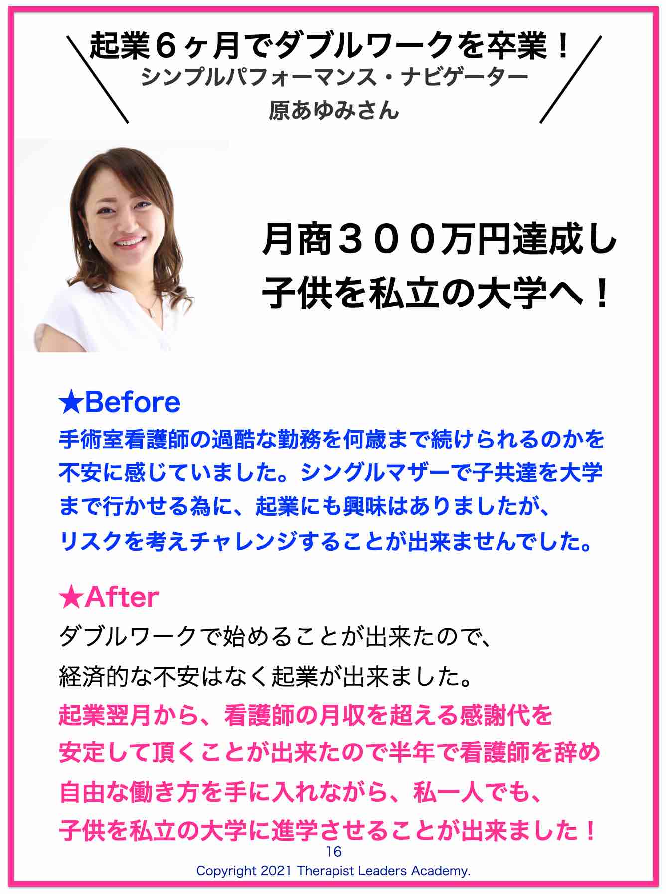 スクリーンショット 2021-07-02 11.49.36.png