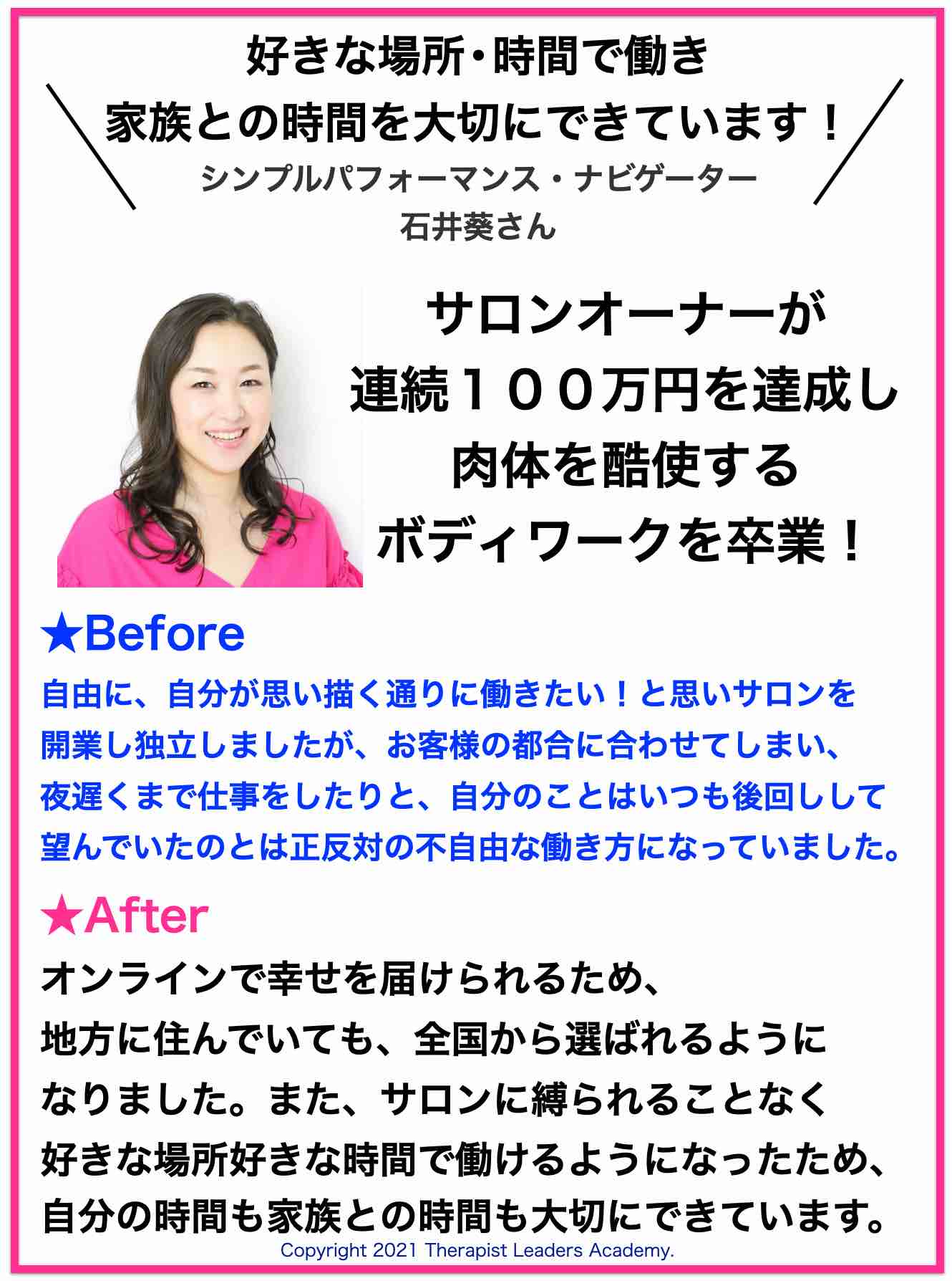 スクリーンショット 2021-07-02 11.49.47.png