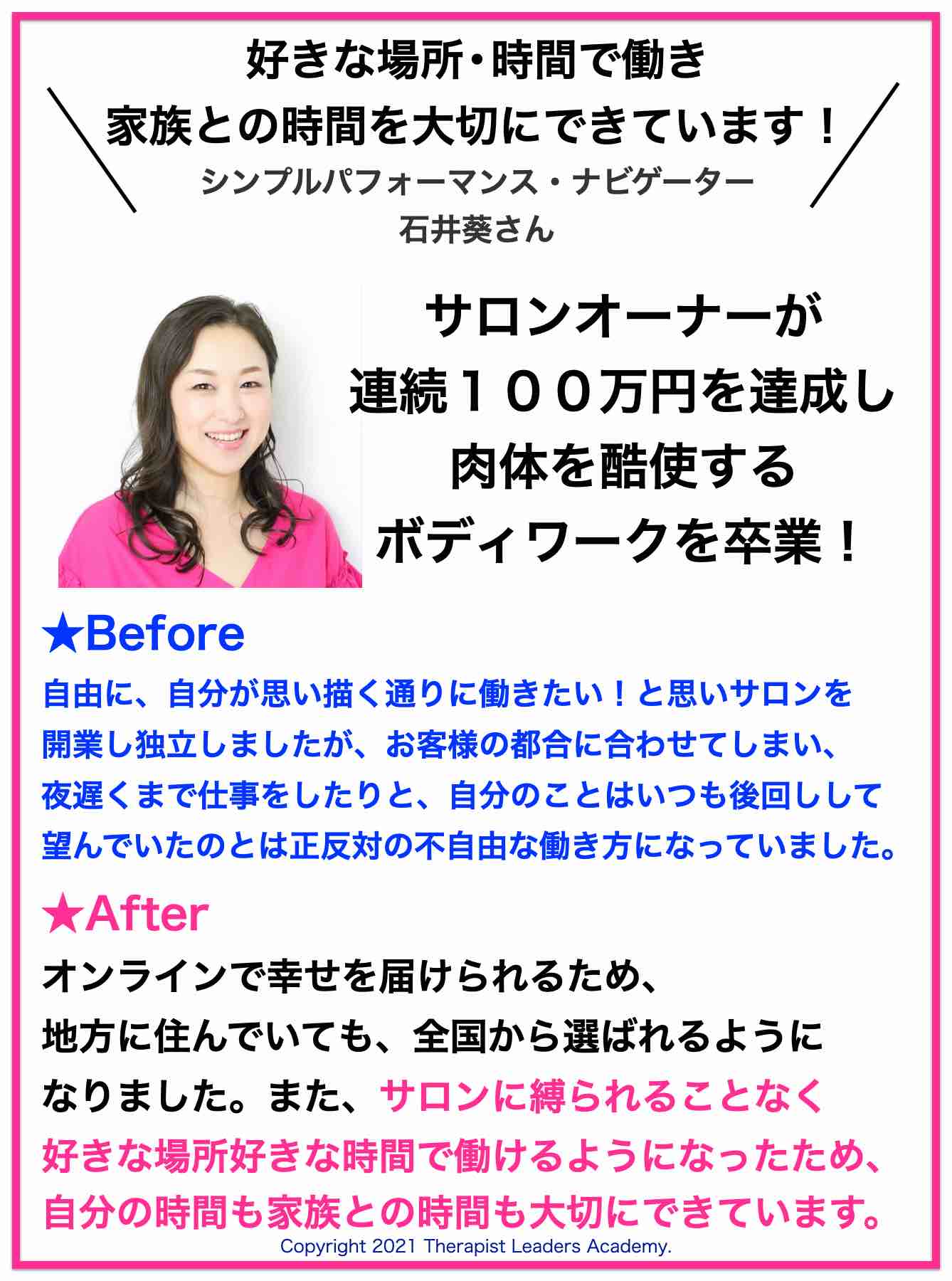 スクリーンショット 2021-07-02 12.13.22.png