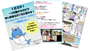 人間関係ver.チラ見せ.001.jpeg