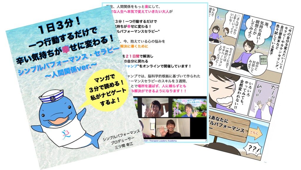 人間関係ver.チラ見せ.001.jpeg