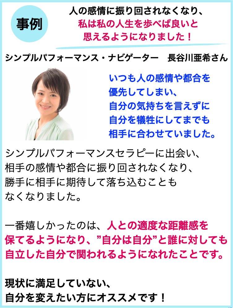 人間関係ver ().001.jpeg