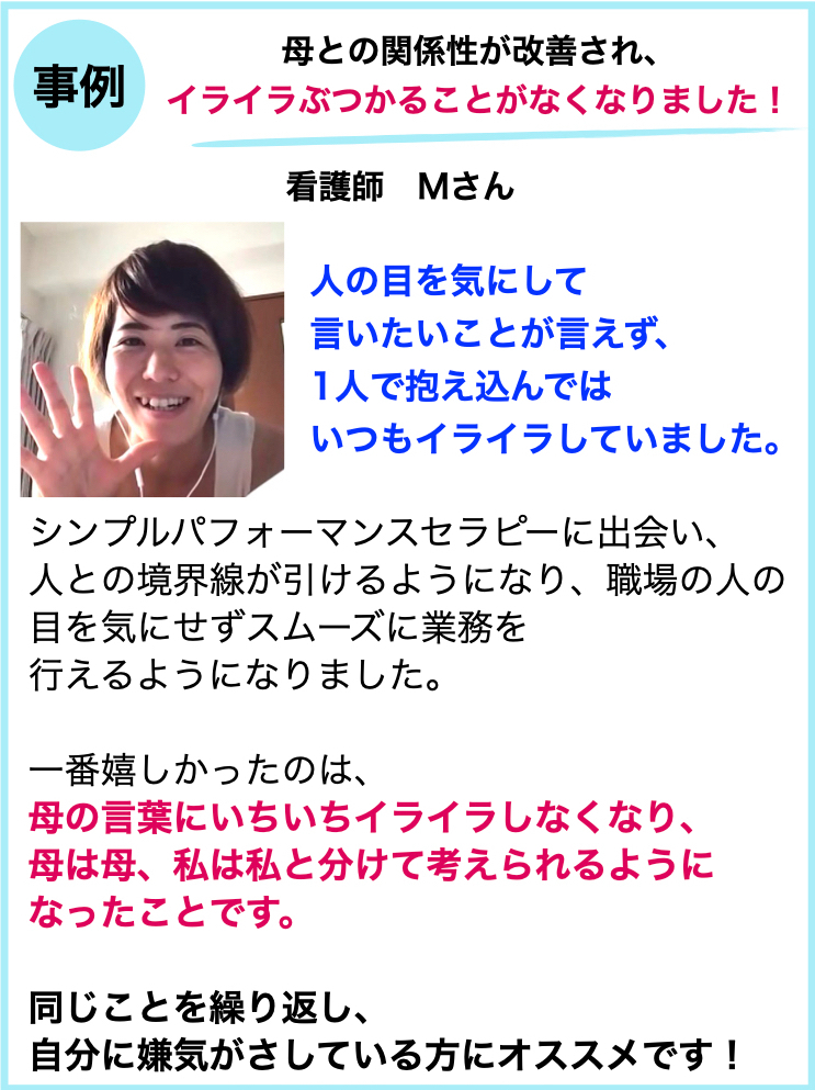 人間関係ver ().002.jpeg