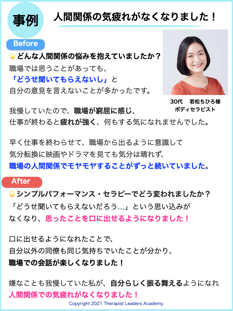 画質低：職場女優お客様の声.003.png