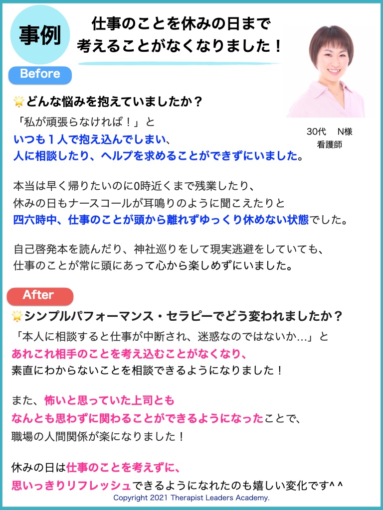 お客様の声４.003.jpeg
