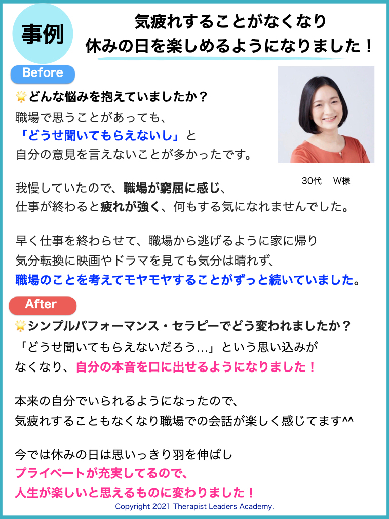 お客様の声４.005.jpeg