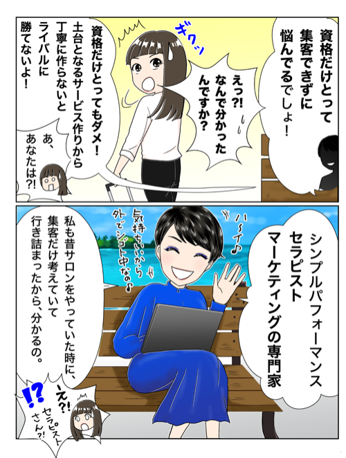 スクリーンショット 2022-06-13 14.39.49.png