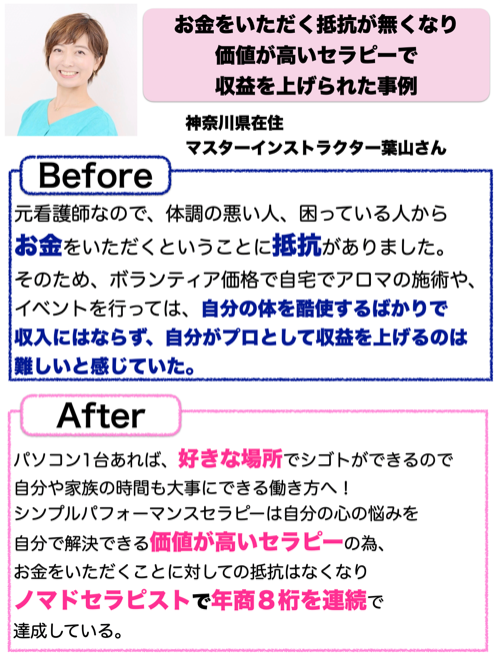 スクリーンショット 2022-06-10 10.32.08.png