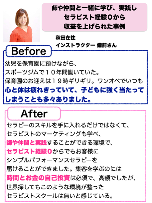 スクリーンショット 2022-06-09 12.16.38.png
