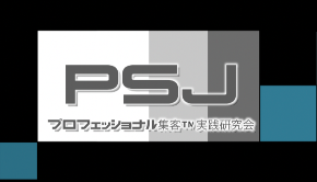 PSJ ロゴ１.png