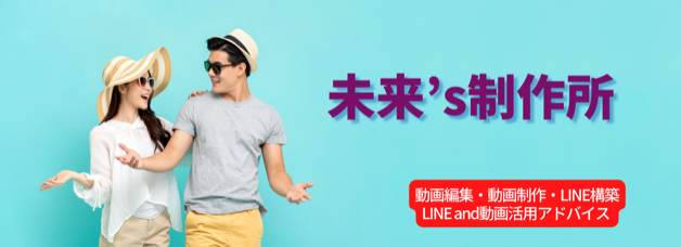 名称未設定 (1920 &times; 700 px) (1).png