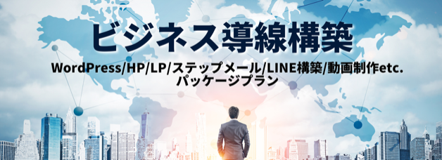 未来’s (1920 × 700 px).png